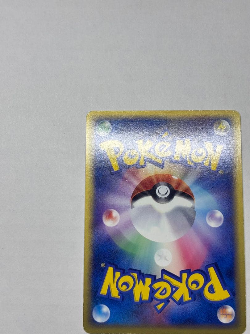 カイリューex 第3弾拡張パック 天空の覇者 ポケモンカード　1st