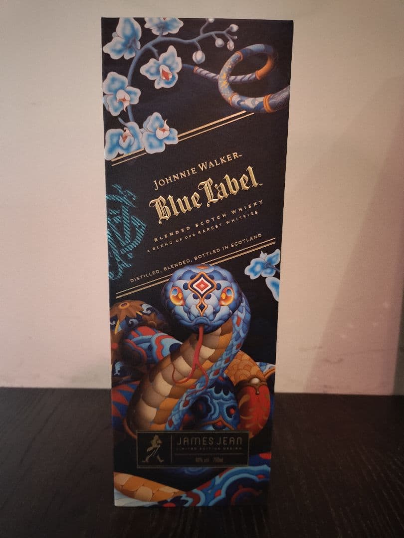 ジョニーウォーカー ブルーラベル、2025年「蛇年」限定ボトル