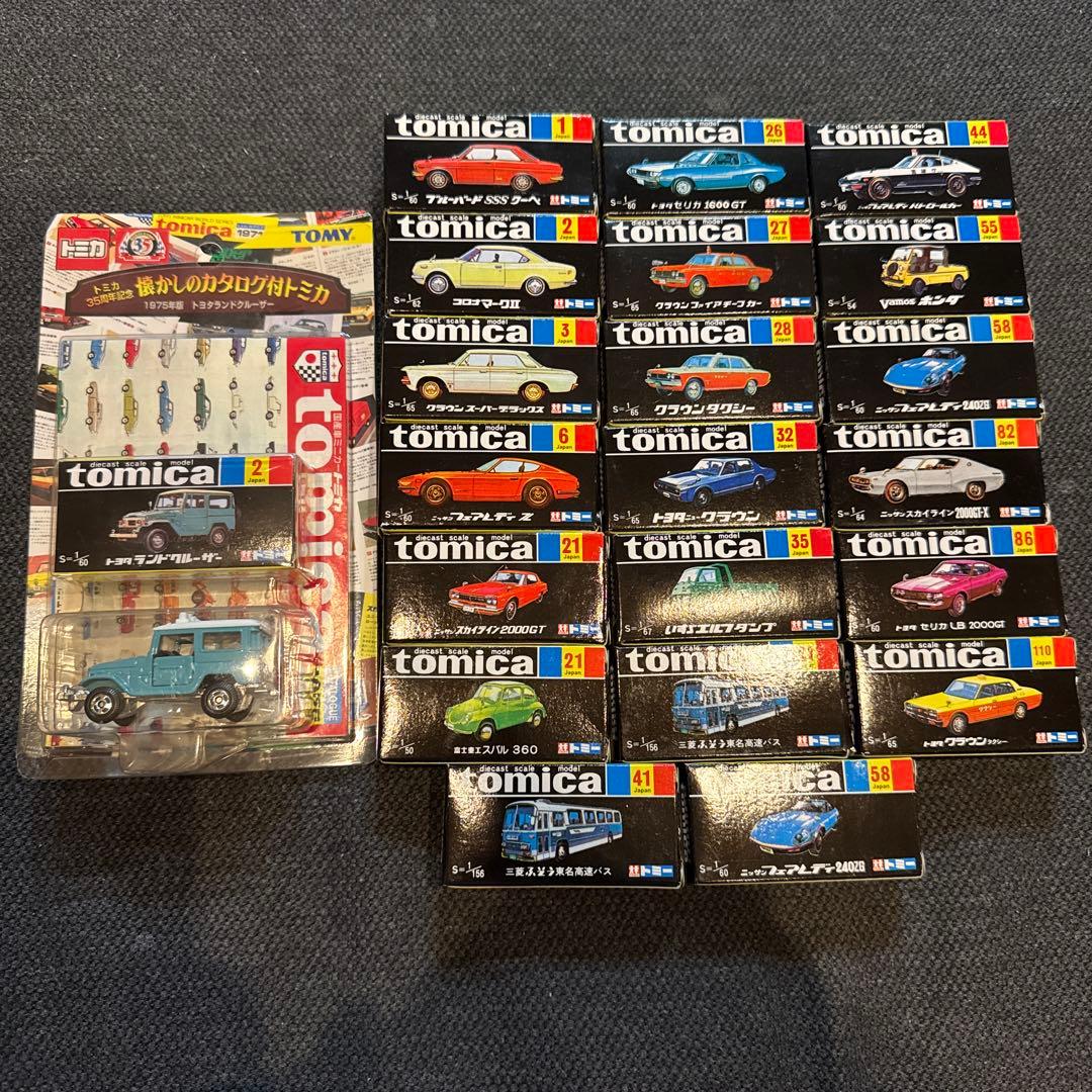 トミカ 黒箱 全18台 コンプリート セット売り