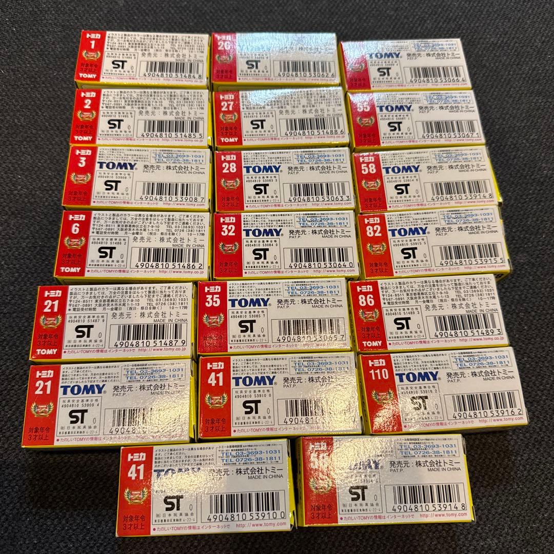トミカ 黒箱 全18台 コンプリート セット売り