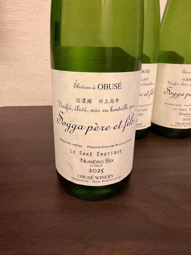 2026年1月出荷 小布施ワイナリー サケエロティックヌメロシス　ドメーヌイケダ