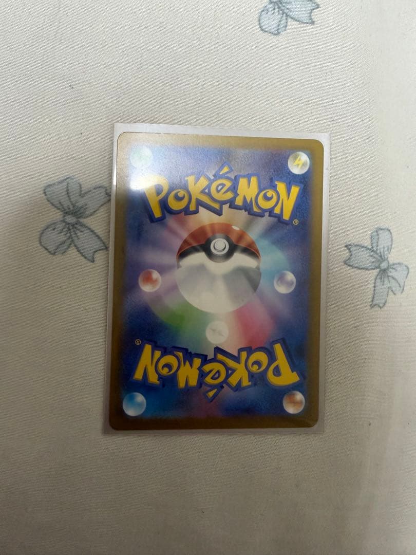 MEGAドリームex メガゲンガーex SAR