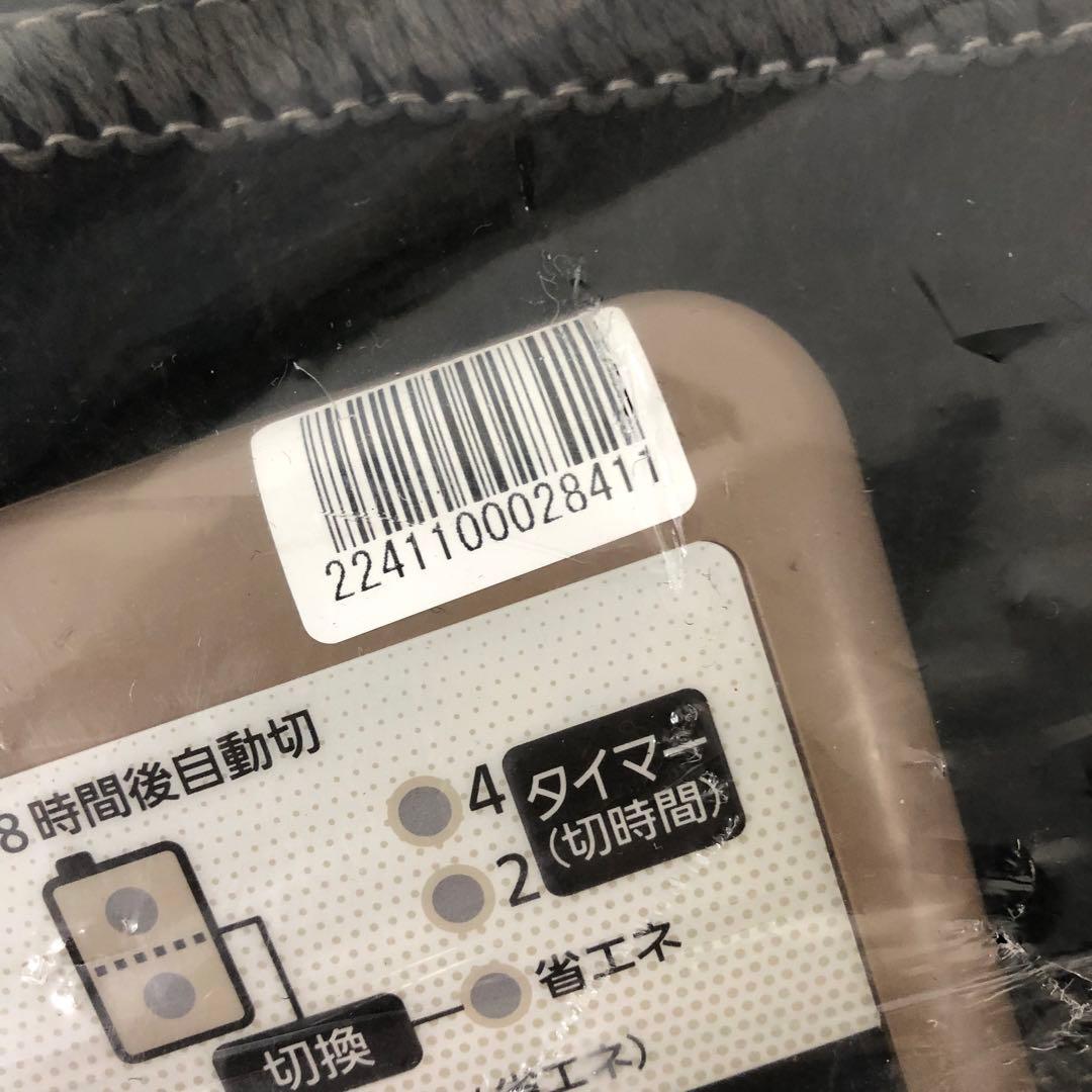 c142 121 ホットカーペット パナソニック 2畳DC-2JN