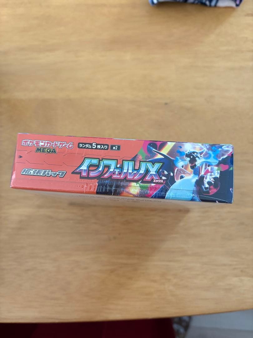 ポケモンカード　インフェルノX完全未開封BOXシュリンク付き