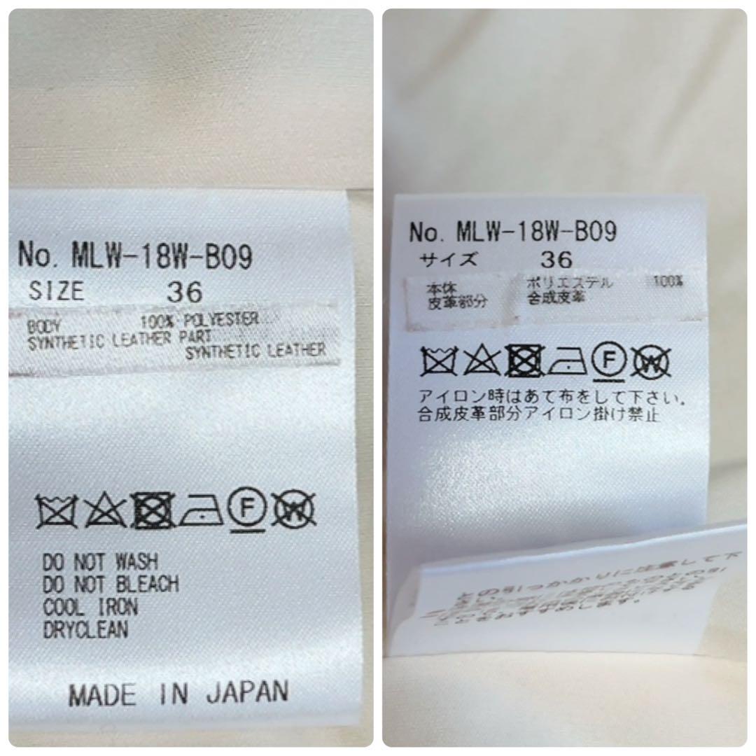 極美品　マークアンドロナ　ニットジャケット　裏地付　柄　ブルゾン　ネイビー