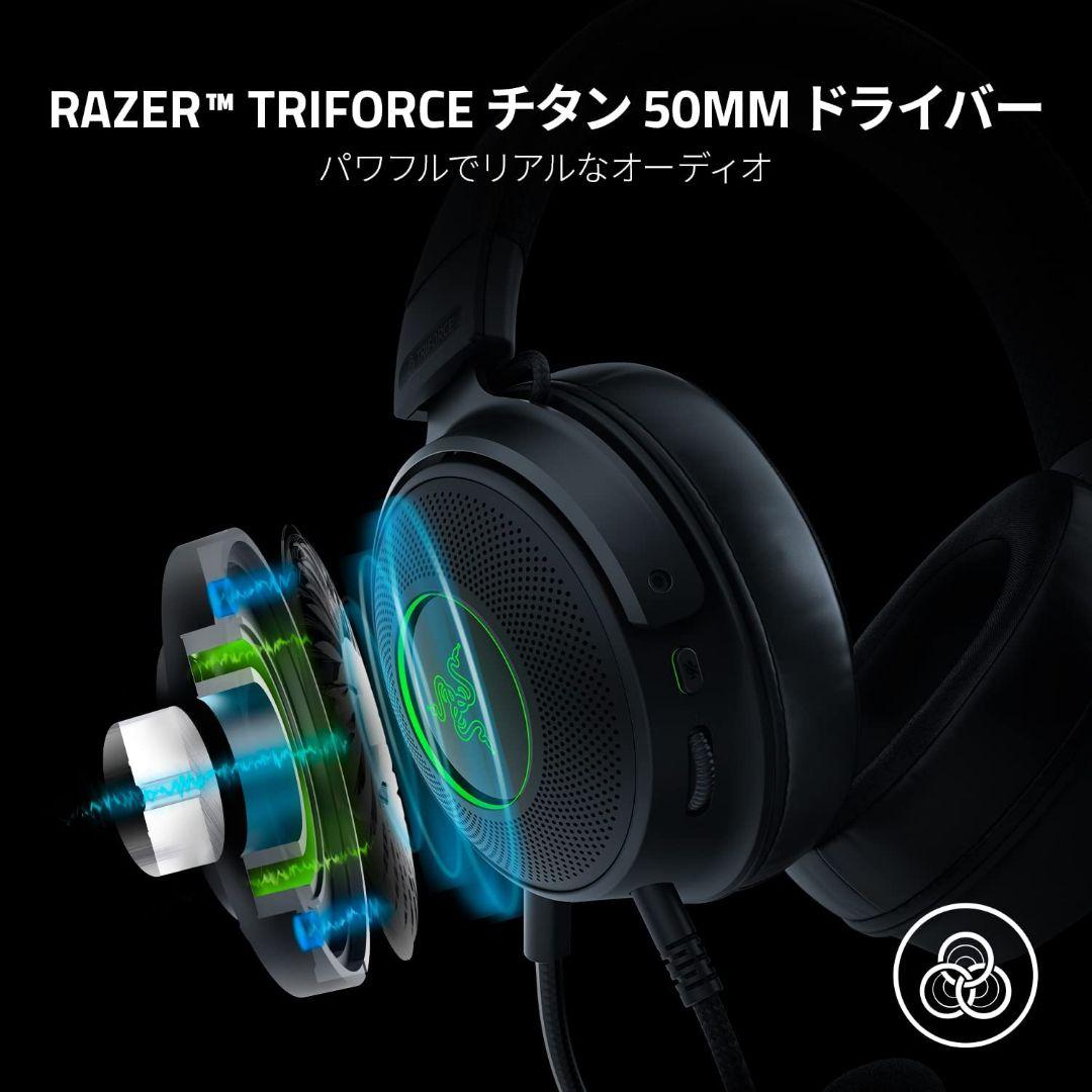 Razer Kraken V3 ゲーミングヘッドセット USB THX 7.1