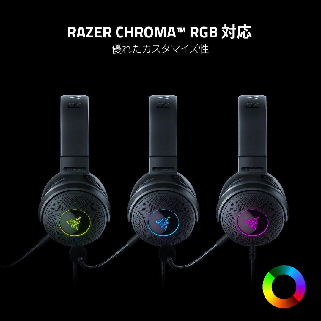 Razer Kraken V3 ゲーミングヘッドセット USB THX 7.1