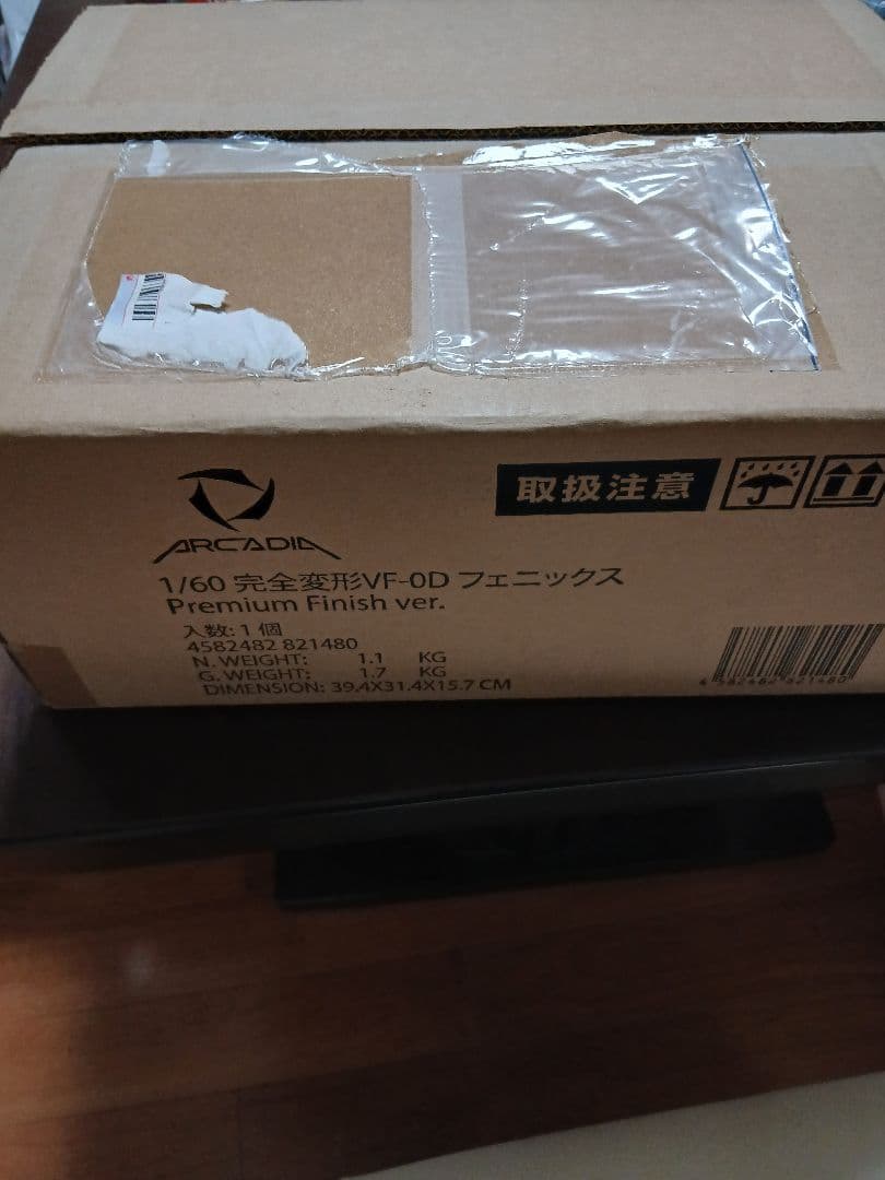 マクロス　戦闘機フィギュア　バルキリー