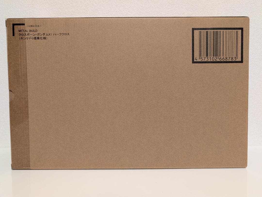 【新品未開封】L BUILD クロスボーン・ガンダムX1 ハーフクロス