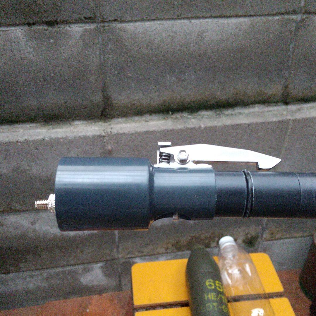 小銃擲弾型 ペットボトルロケット 発射器 M16用