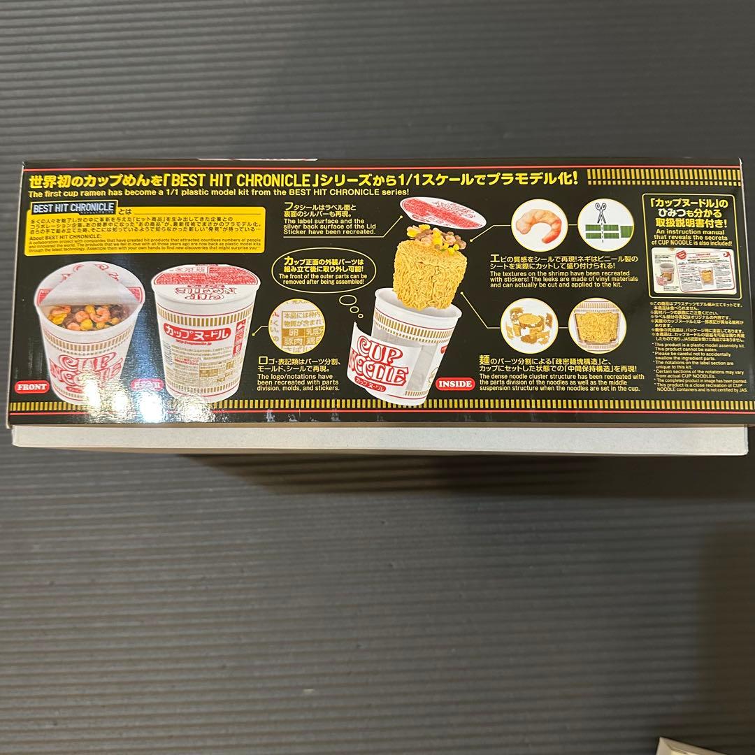BANDAI カップヌードル 1/1スケール模型 / ウエイト付