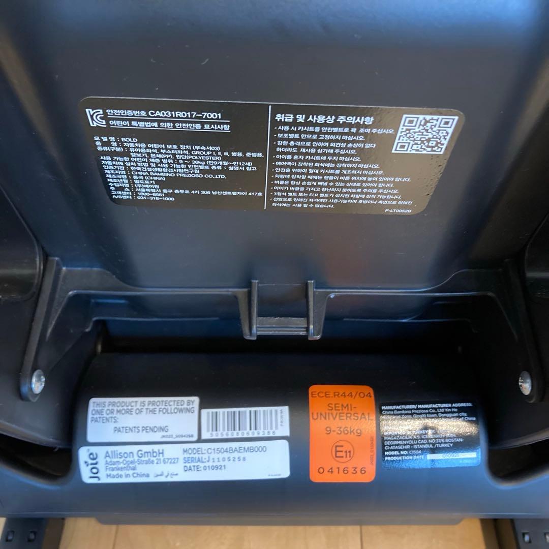 Joie ISOFIX固定 ボールド エンバー 9-36kg