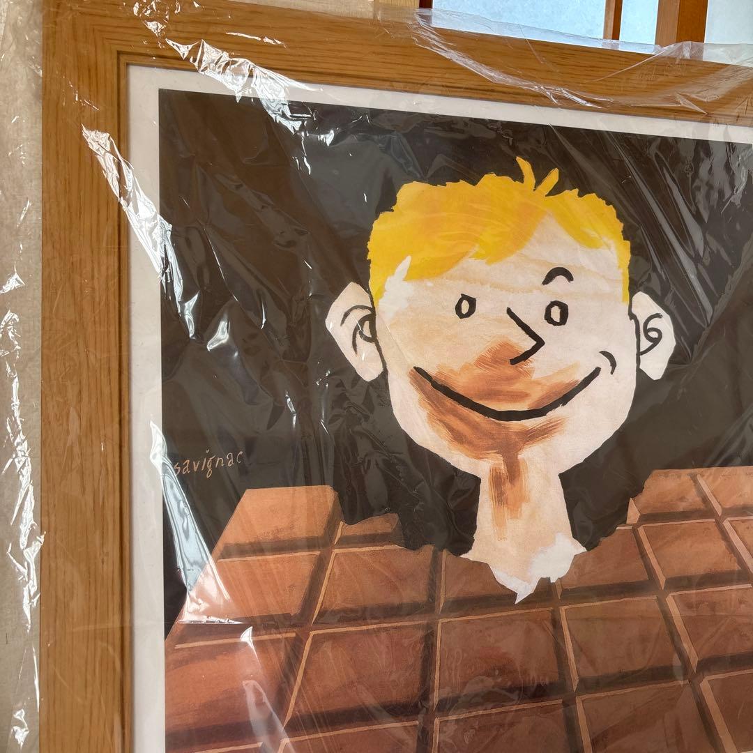 収*癖様 Savinac 額入りポスター　チョコレート