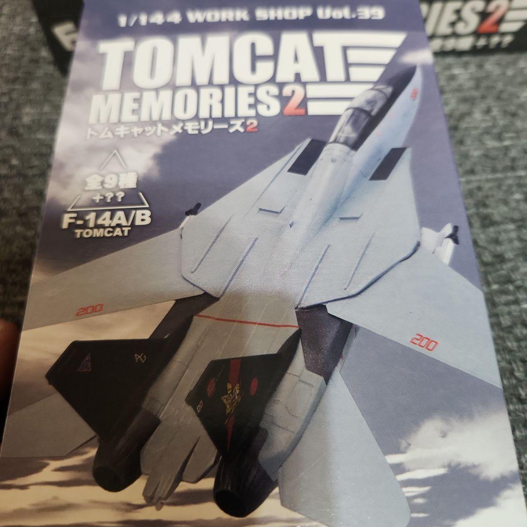 TOMCAT MEMORIES2 F-14A/B 1/144フルコンプリート