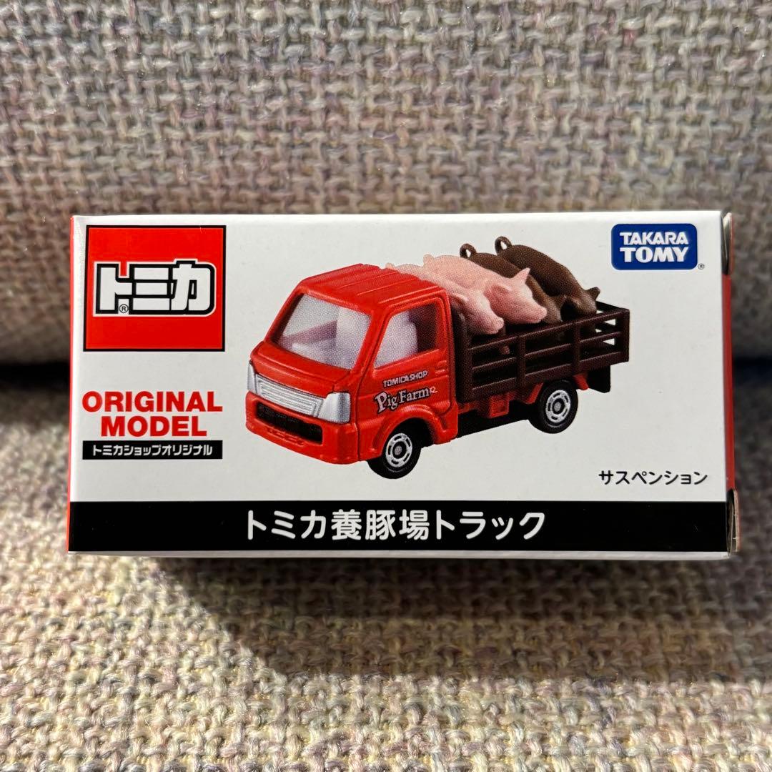 廃盤 7台セット トミカショップ オリジナル トミカ