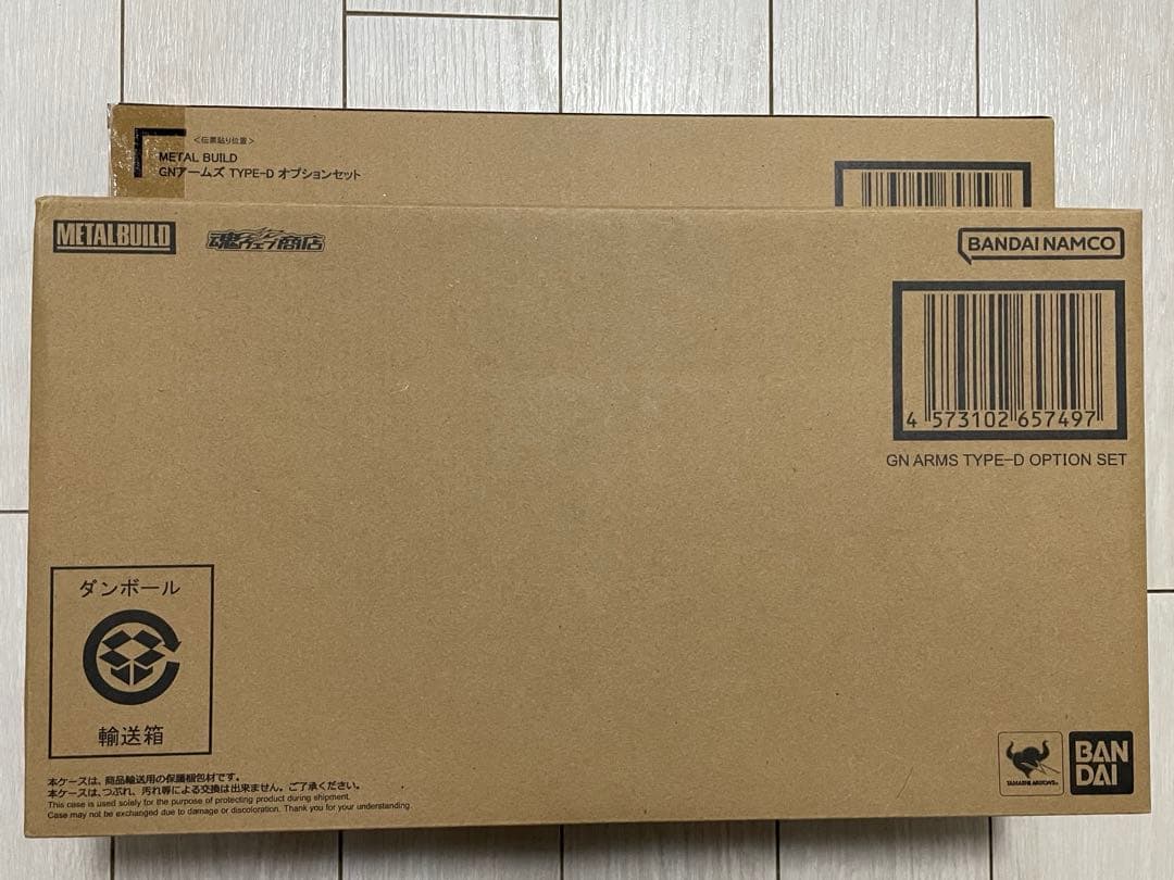 L BUILD GNアームズTYPE-D オプションセット 2個