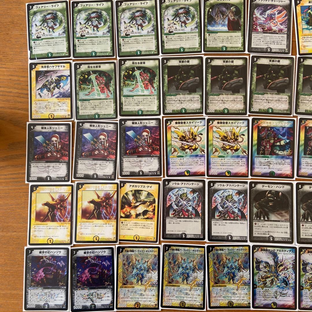 【訳あり※状態悪】デュエルマスターズまとめ売り（デュエマクラシック）