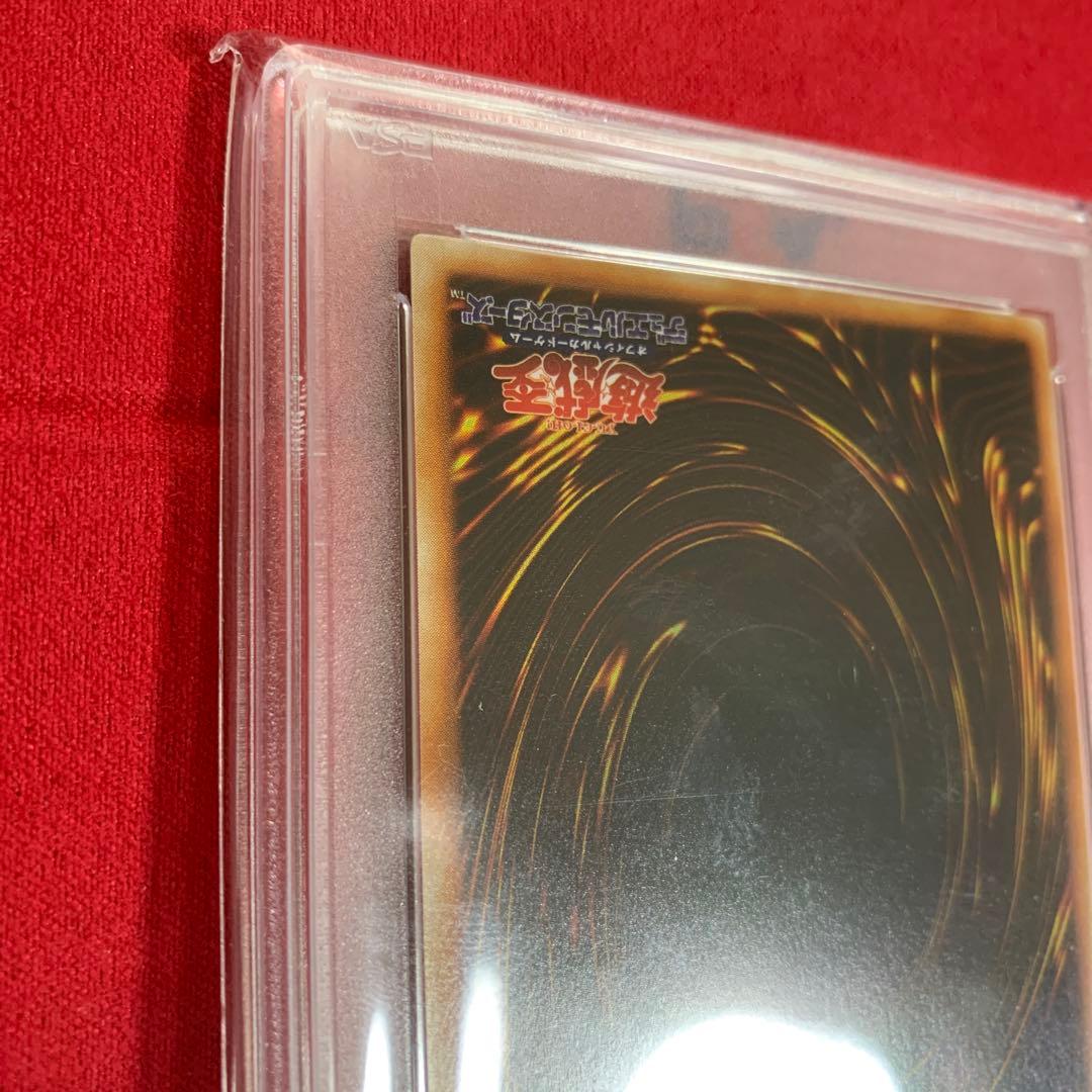 遊戯王　初期　ホーリーエルフ　psa9 美品