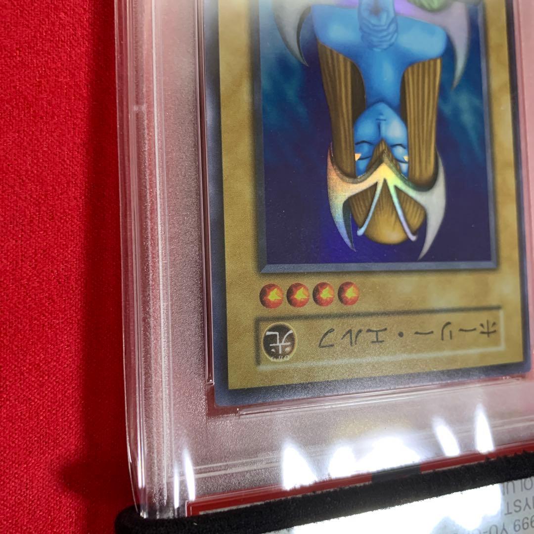 遊戯王　初期　ホーリーエルフ　psa9 美品