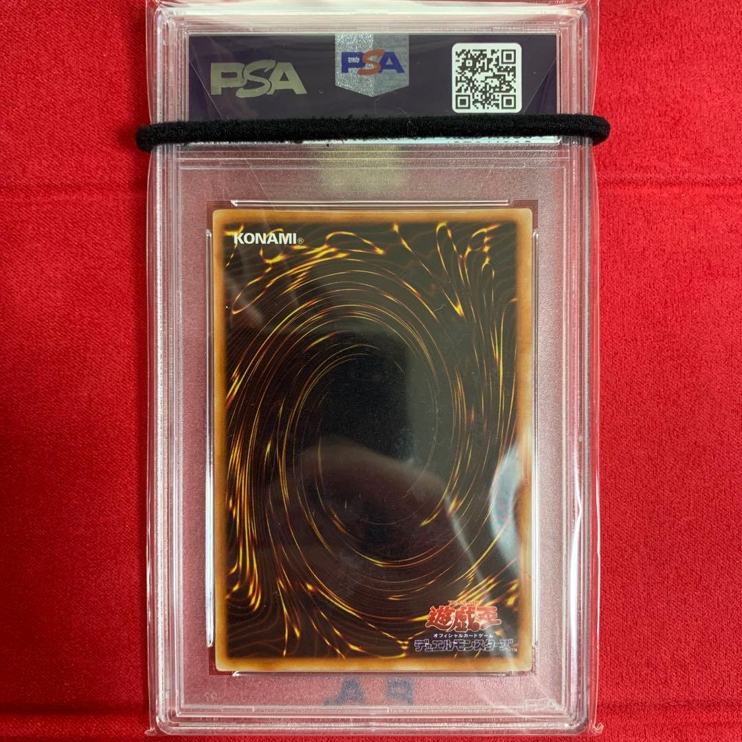遊戯王　初期　ホーリーエルフ　psa9 美品