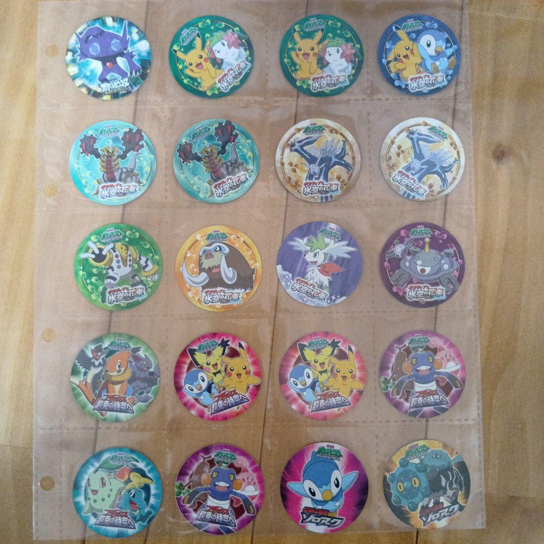 ポケモンピカチュウシール、サッポロ一番