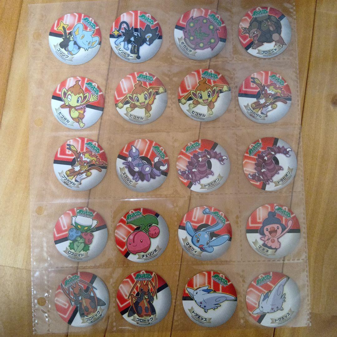 ポケモンピカチュウシール、サッポロ一番