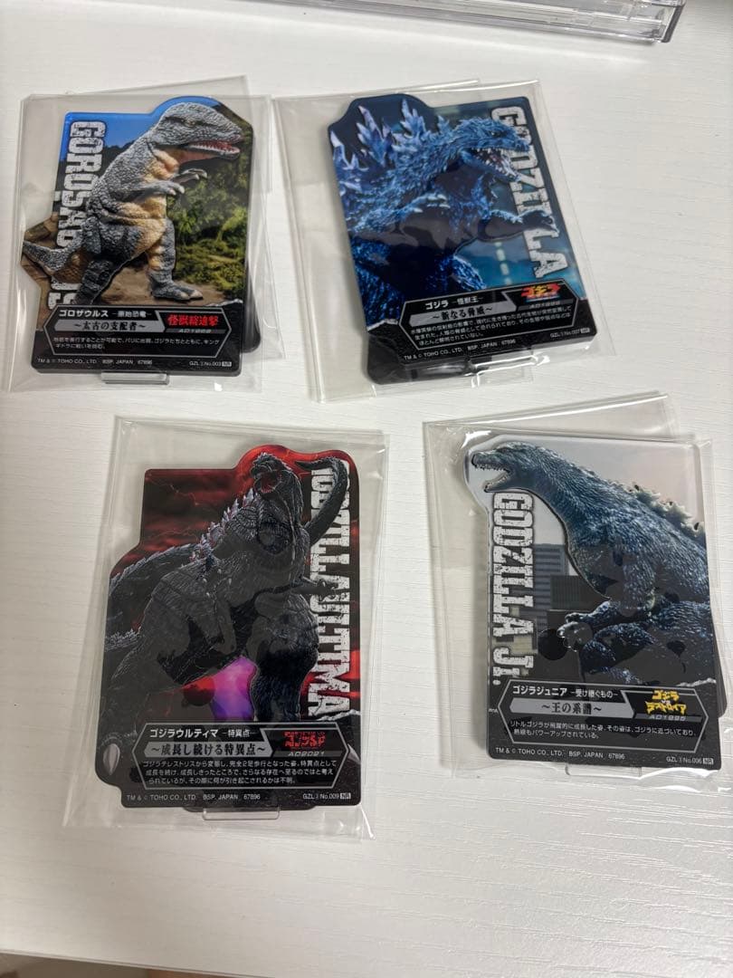 一番くじゴジラ C賞スペースゴジラ+H賞andF賞 9個セット