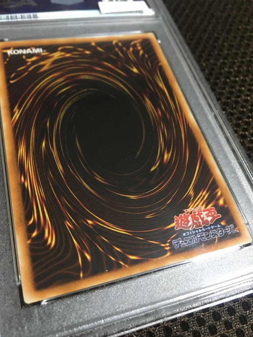 遊戯王 PSA10 現存124枚 幻魔皇ラビエル アルティメット（レリーフ）