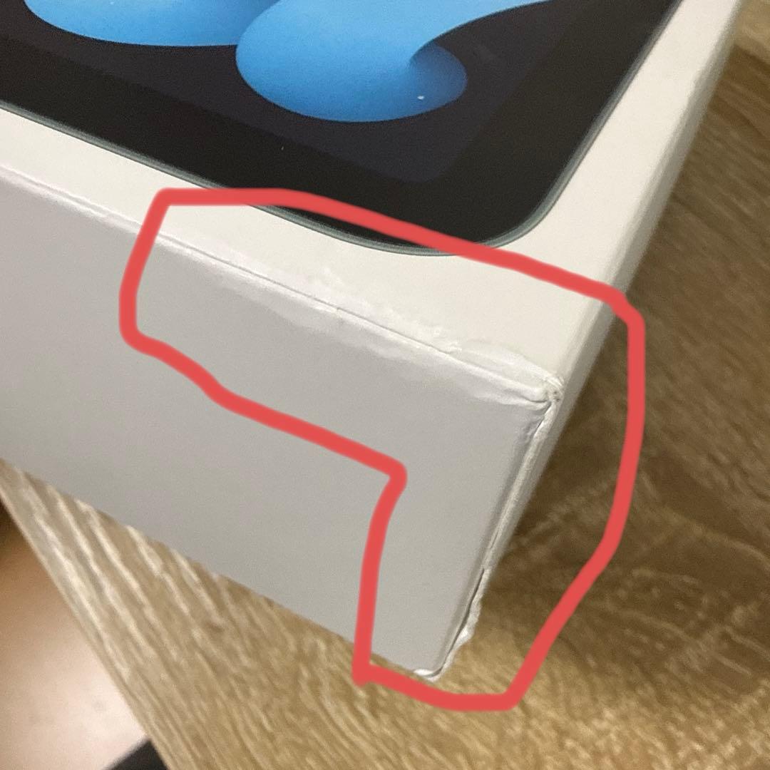 【新品未開封】 iPad mini （A17Pro）128GB ブルー