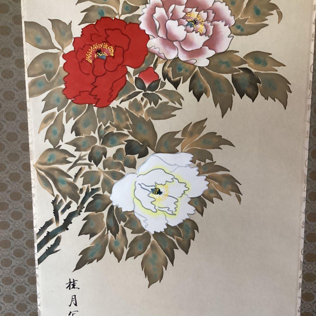 池田桂月筆　酒井抱一写　【4月 牡丹に蝶之図】　絹本掛軸一幅　軸先良品　　454