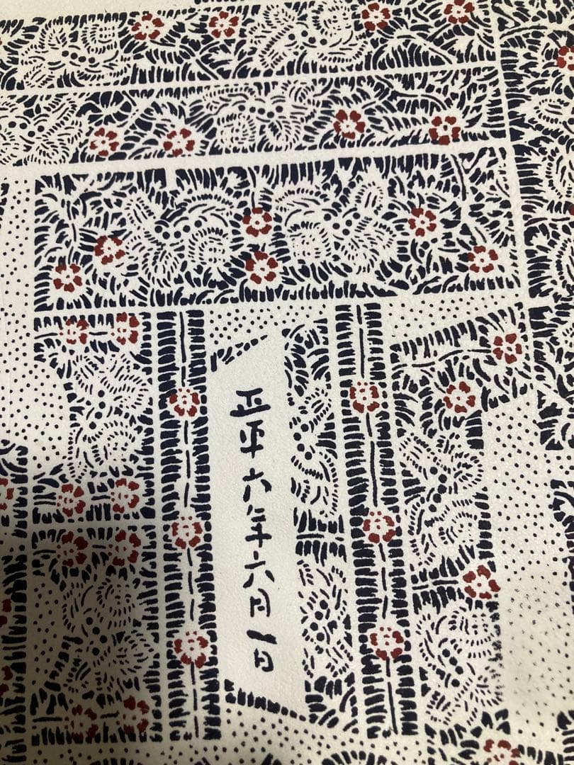 干し梅さん専用　正平革