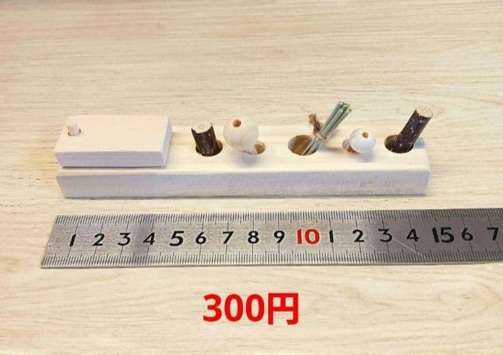 u71　⭐　フォージングトイセット⭐　輪投げ　バードトイ　文鳥　インコ