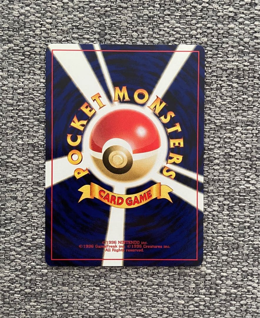 ※希少※ポケモンカード ネオ neo プレミアムファイル 2 旧裏 開封済