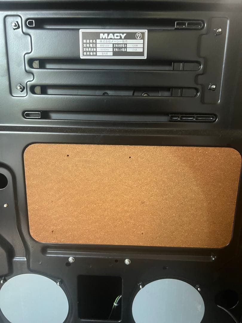 バジリスク2 直接引き取り不可