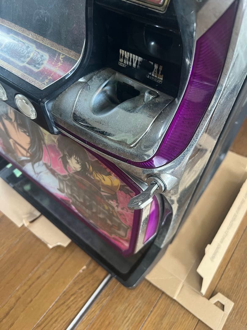 バジリスク2 直接引き取り不可