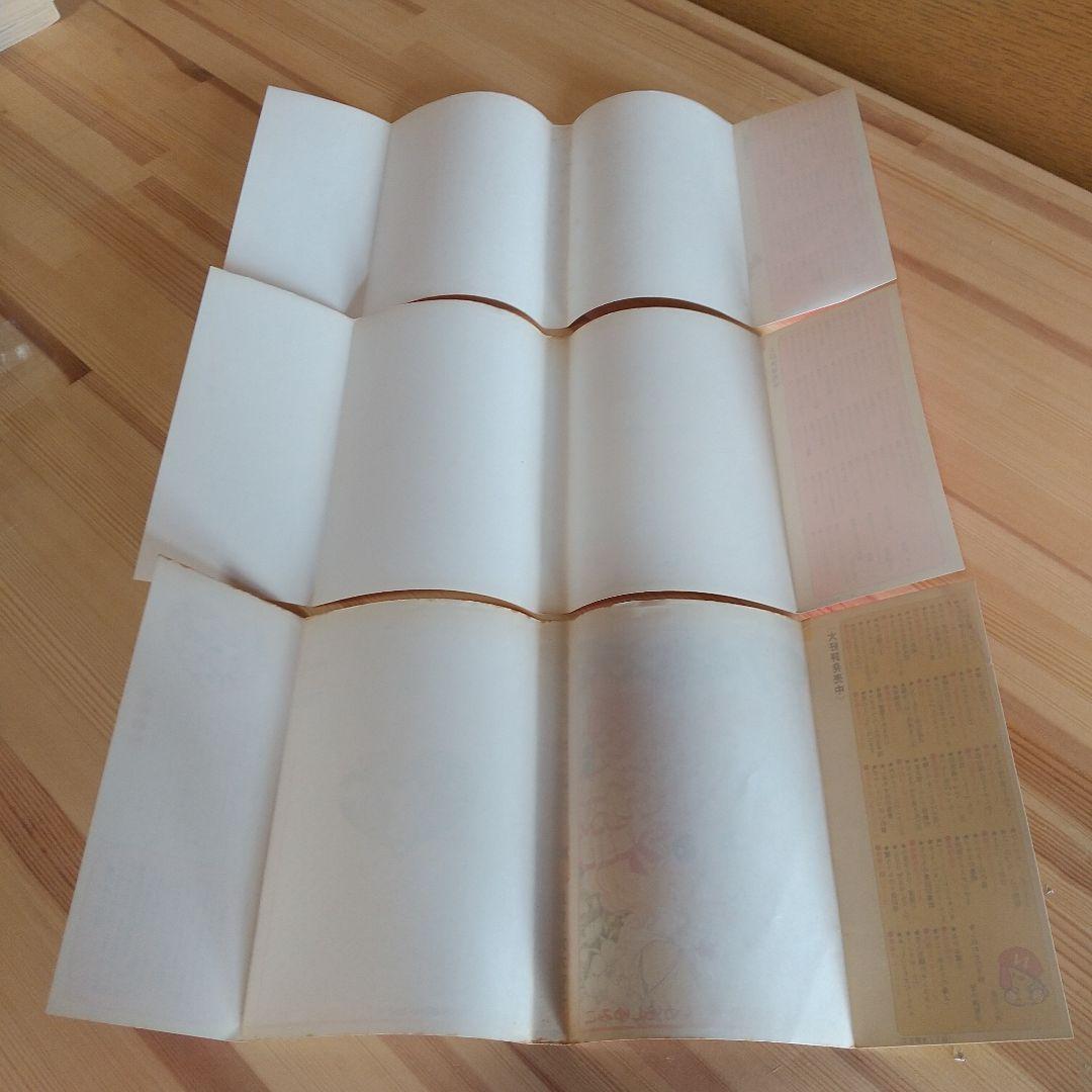 キャンディキャンディ　全9巻　黒文字統一　並上Cセット　いがらしゆみこ　水木杏子