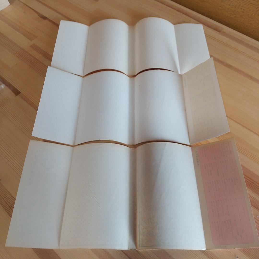 キャンディキャンディ　全9巻　黒文字統一　並上Cセット　いがらしゆみこ　水木杏子