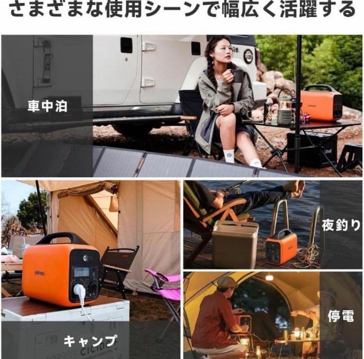 RUNHOOD バッテリー交換式 ポータブル電源 災害グッズ キャンプ用品