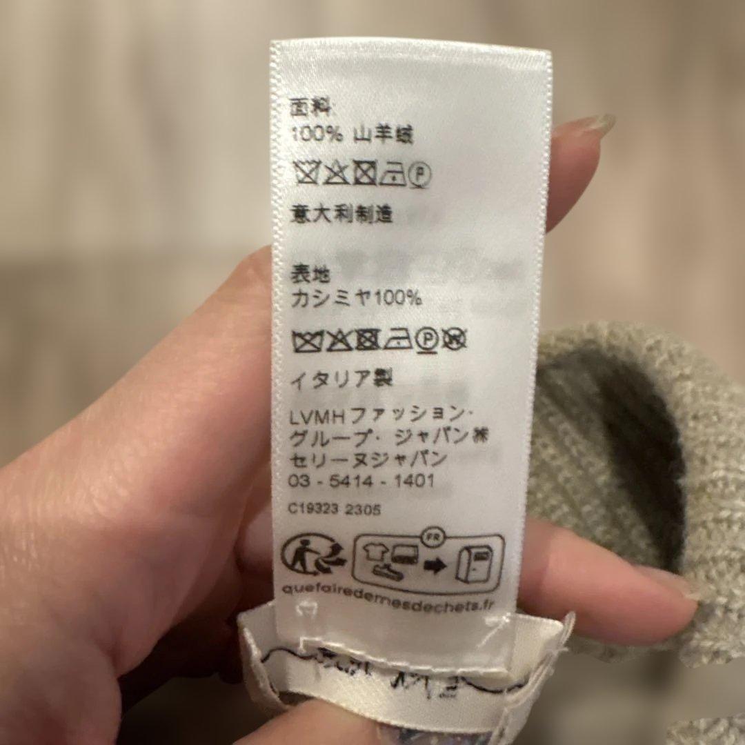 CELINE グレー ジュ　ニット帽