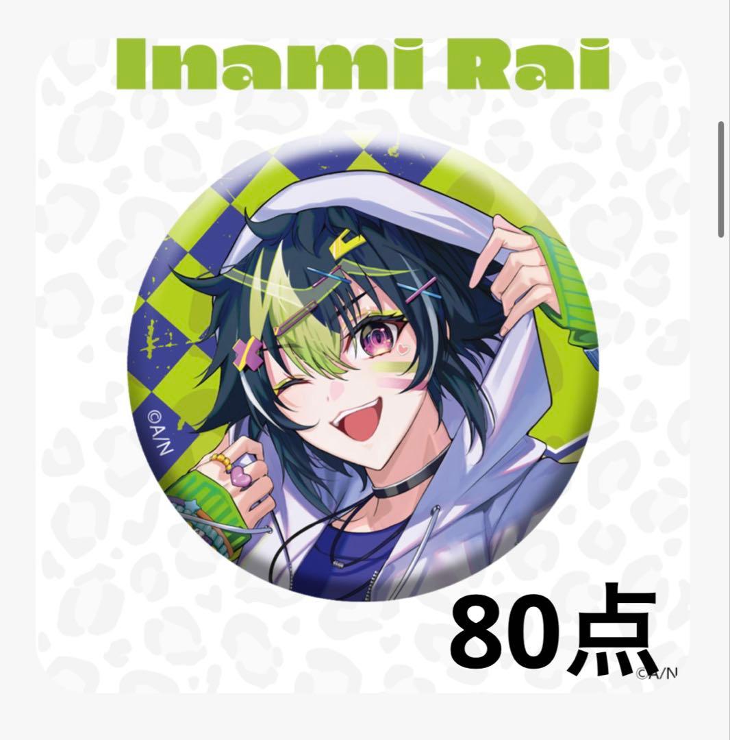 【12/30 23:59迄】専用