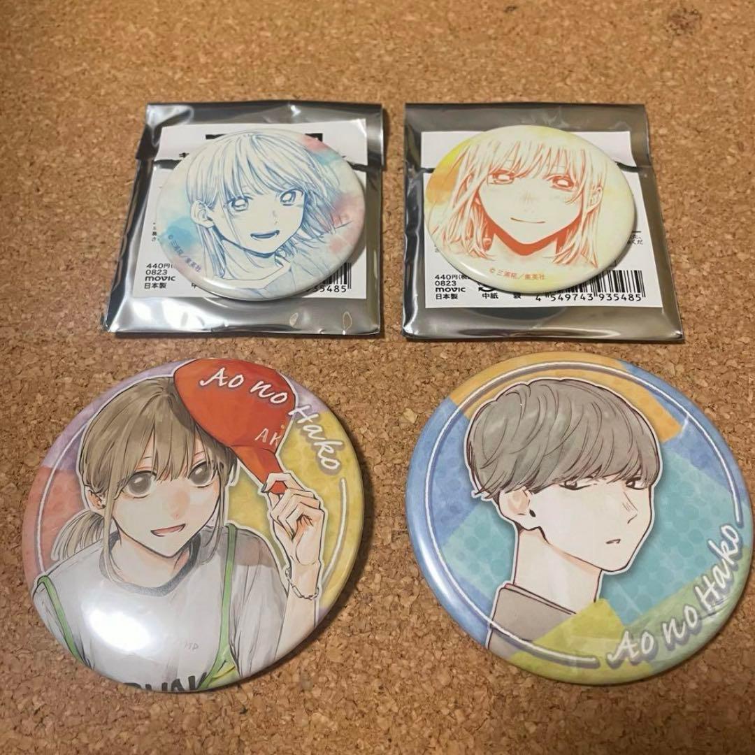 アオのハコ コレクション缶バッジ キャラバッジ 鹿野千夏
