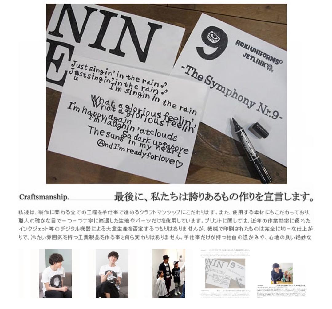 JETLINK24周年再構築版 THE NINE Tシャツ　時計じかけのオレンジ