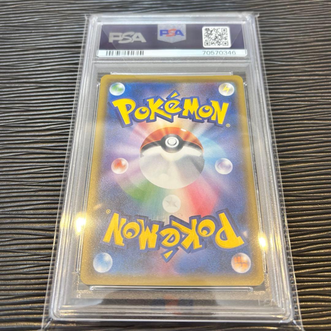 ★最高評価PSA10★ ビッケ　SR SN3N 光を喰らう闇　057/051