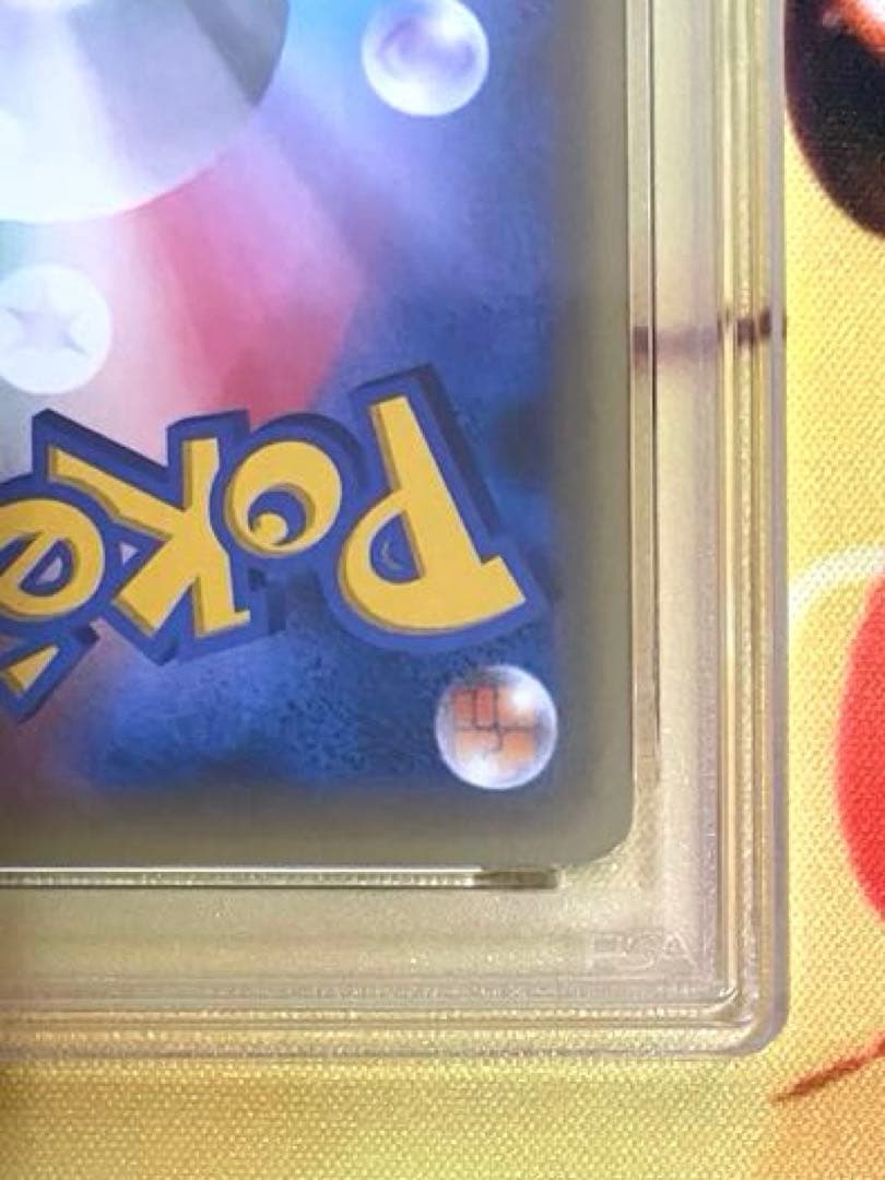 【PSA10】ジラーチ CP5 幻·伝説ドリームキラコレクション 027/036