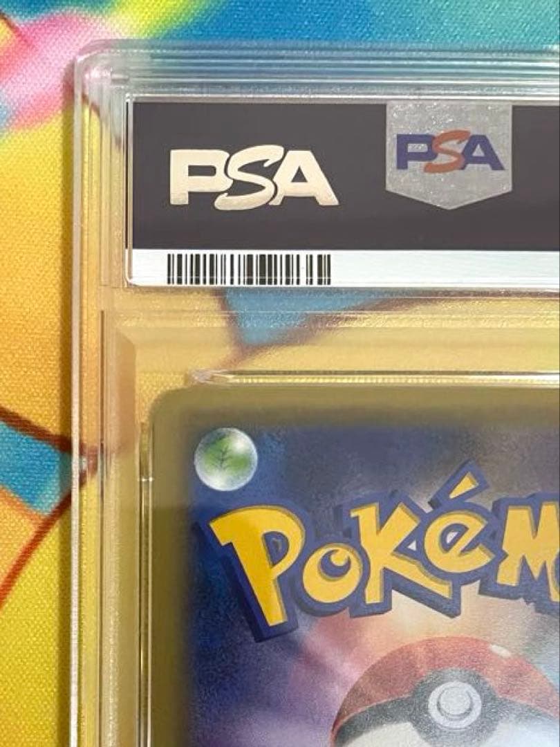 【PSA10】ジラーチ CP5 幻·伝説ドリームキラコレクション 027/036