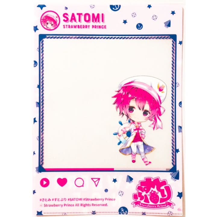 ★新品★すとぷり【さとみ】クリアファイル★マリンスタイルver.★2点セット