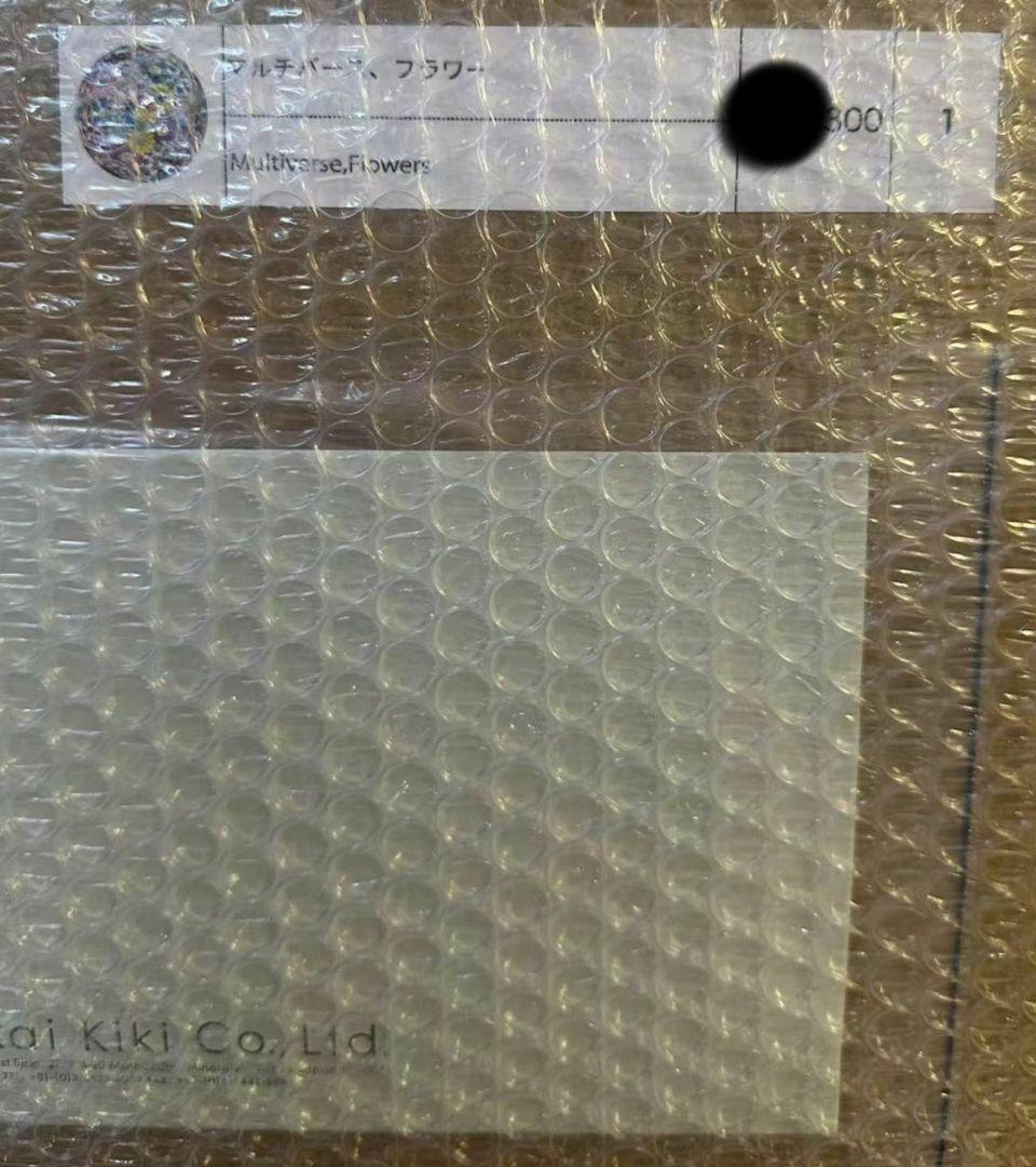 村上隆　マルチバース、フラワー　ポスター