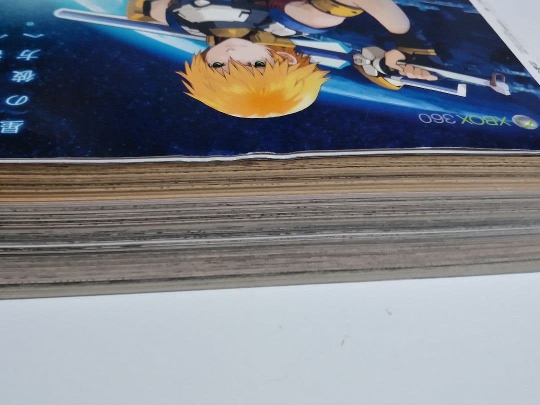 マガジン SPECIAL 2009年 3号 ゲットバッカーズ 諫山創 未収録作品