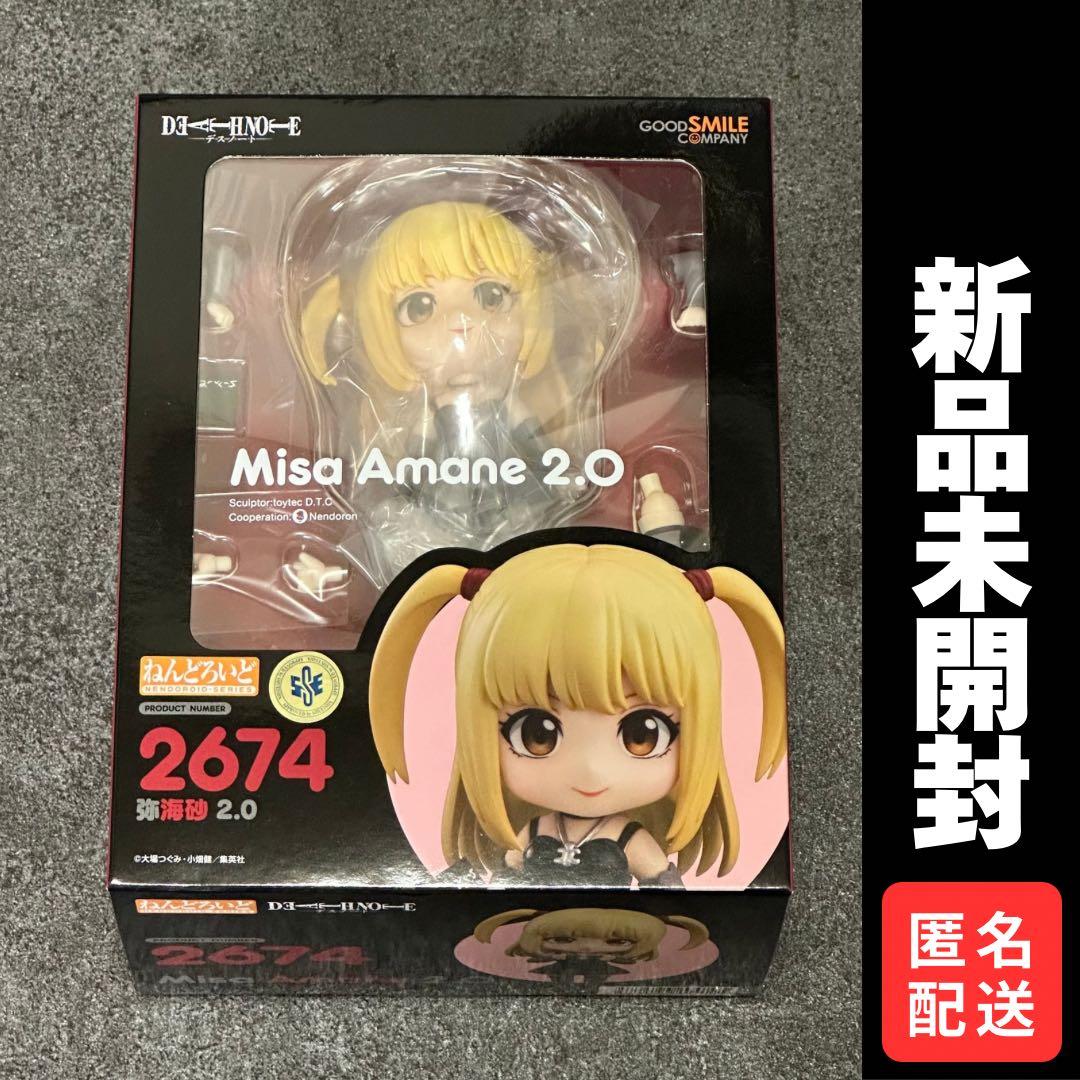 【新品未開封】「DEATH NOTE」ねんどろいど 弥海砂 2.0／デスノート