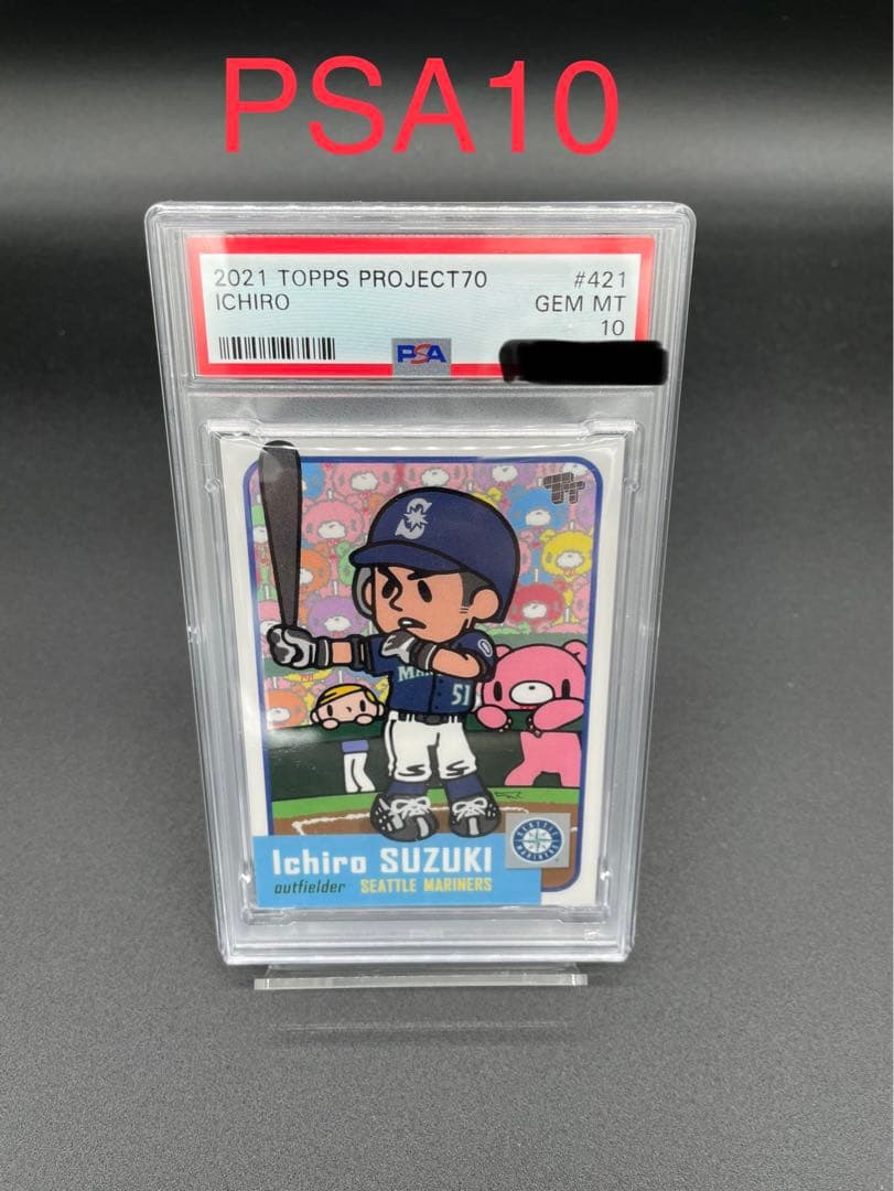 topps2021 Project70 イチロー　PSA10 マリナーズ
